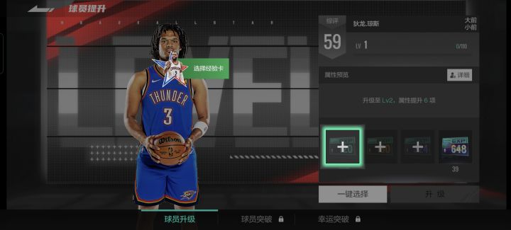 兄弟们怎么办!截图
