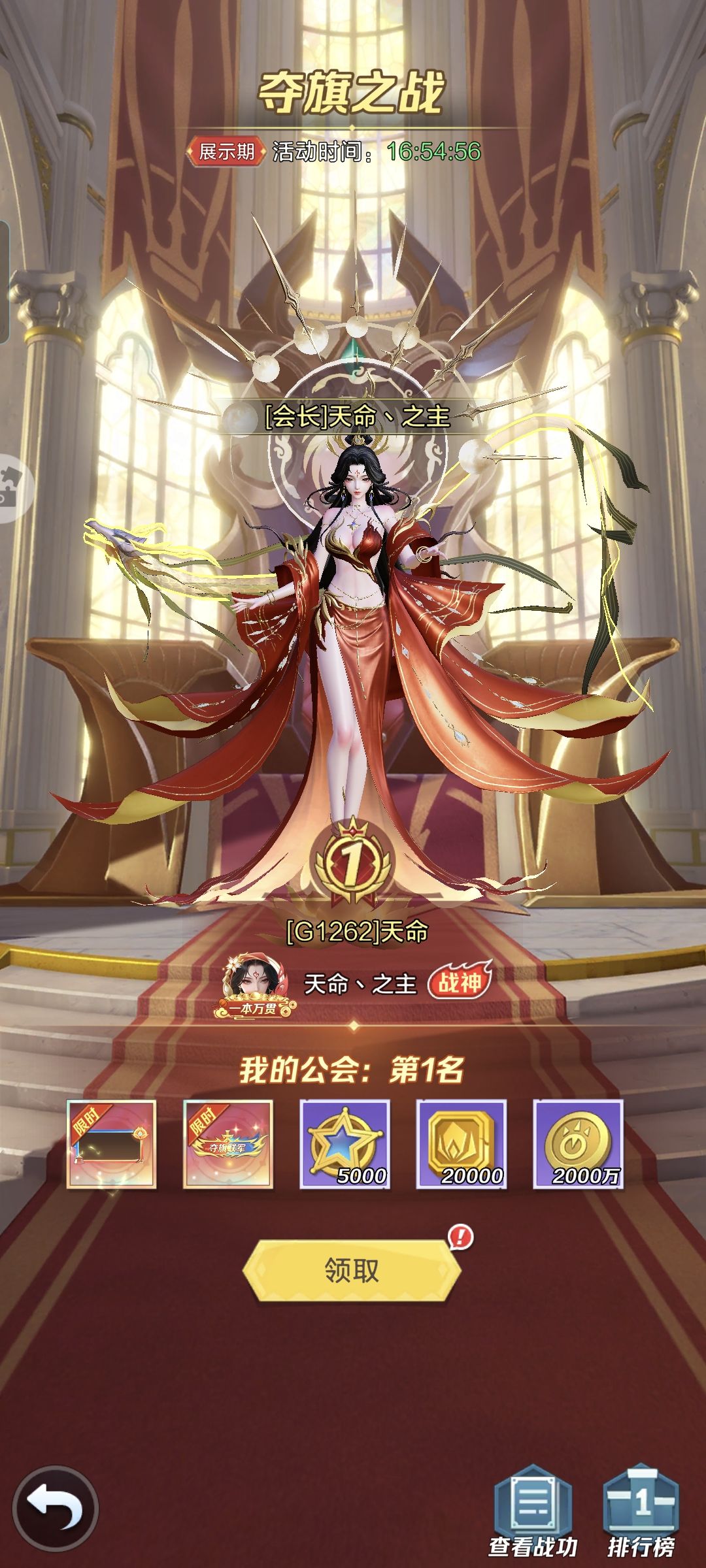 动态图片 1