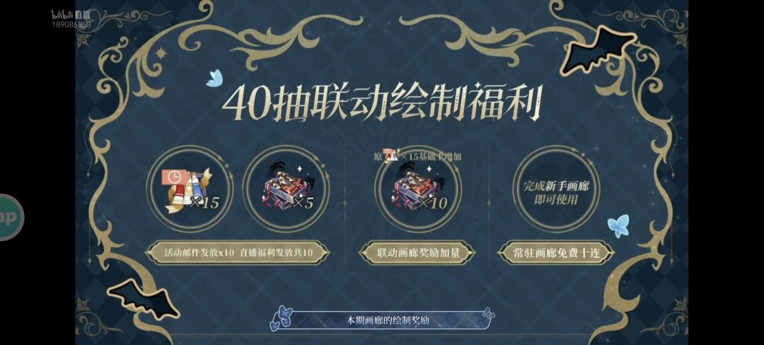 动态图片 4