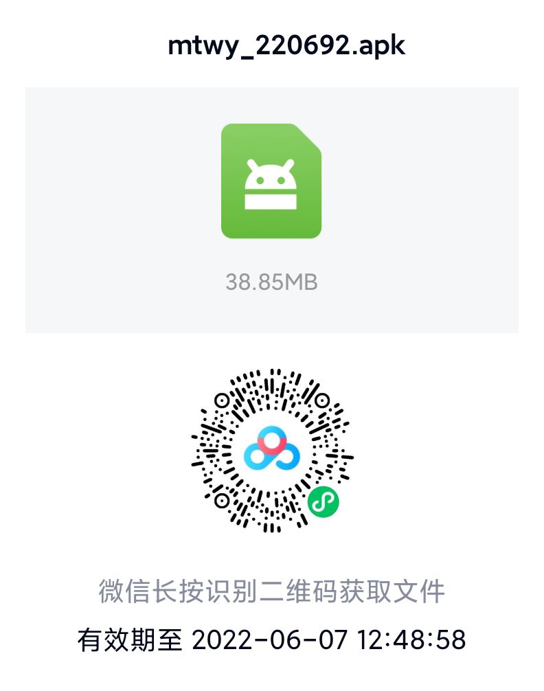 动态图片 2