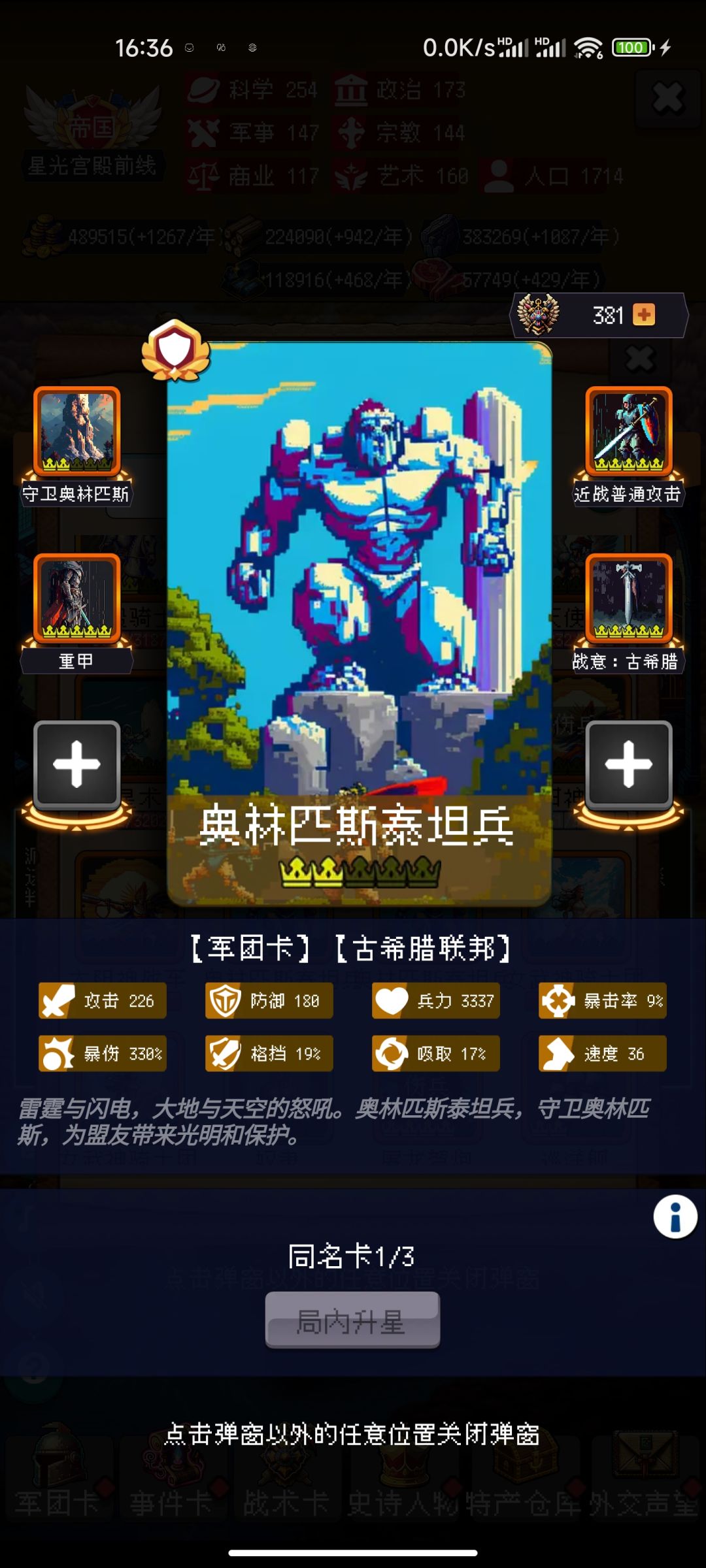 论坛打卡第2天 1