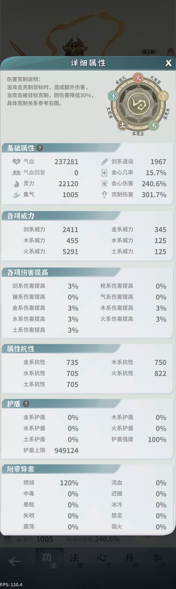 老登不要脸截图
