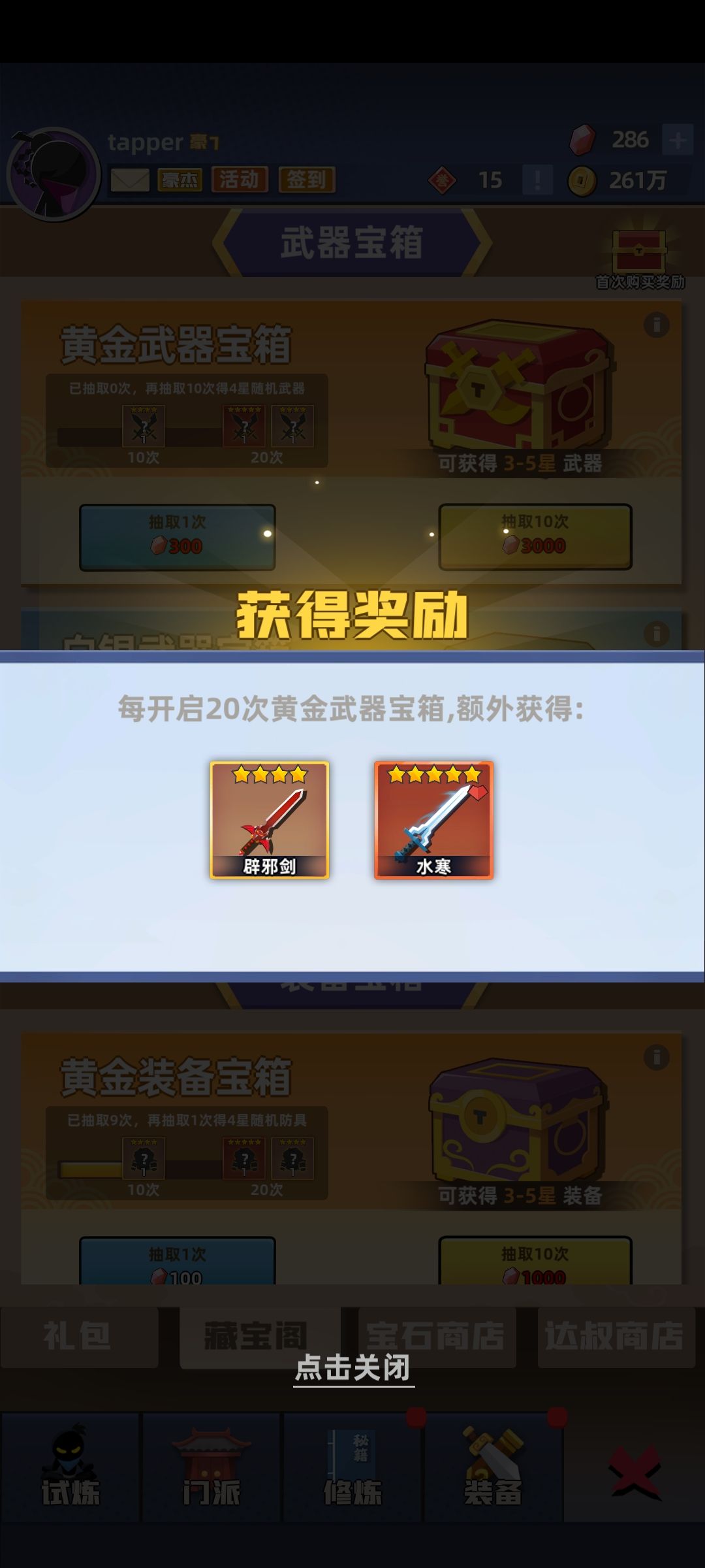 萌新提问 1