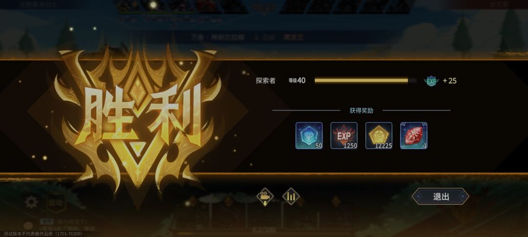 记录一下 2