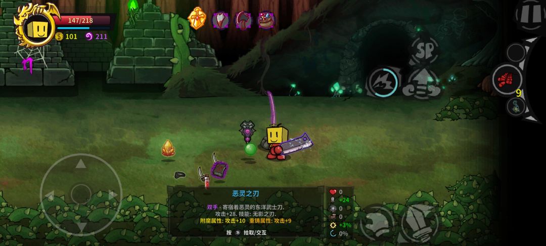 附魔大赛第五期(群友投稿) 1