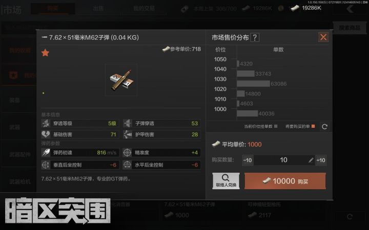 开二区了再玩截图