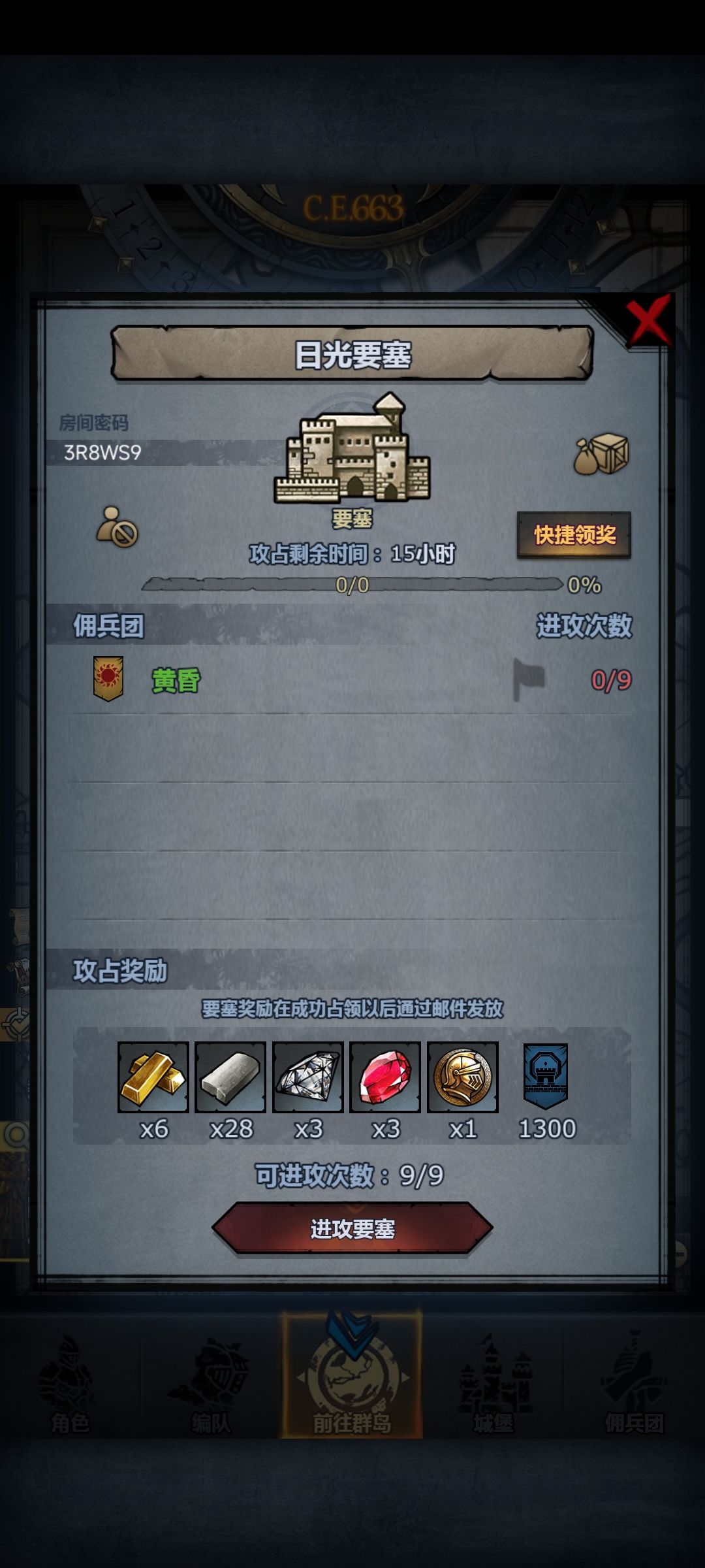 求大佬带带 2