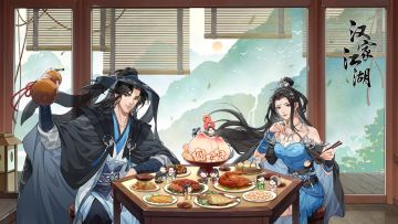 【汉家江湖】周年庆版本「万象之战」明日更新