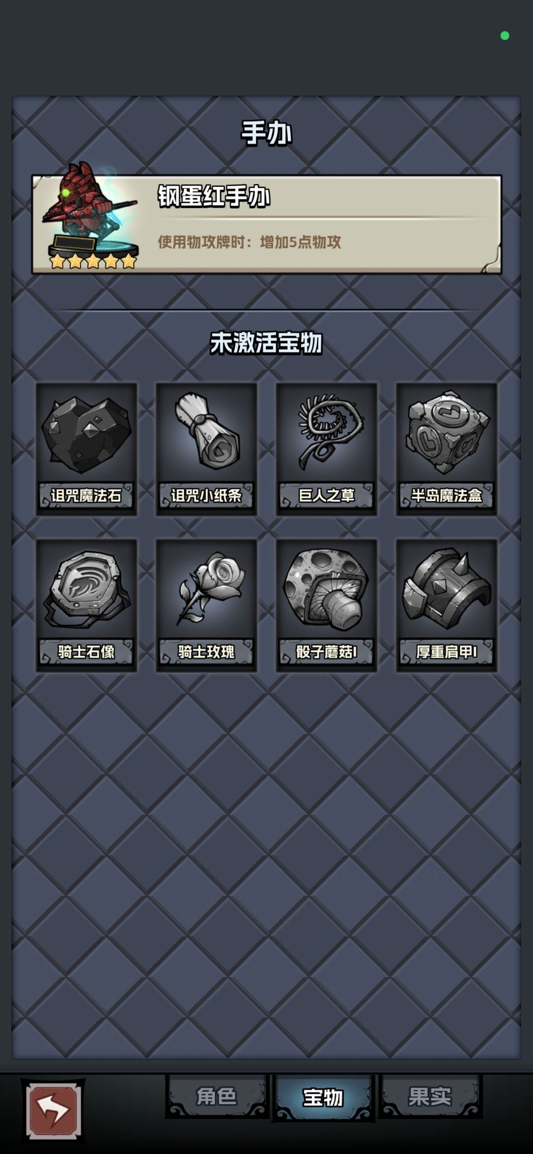 老东西面板真低 3