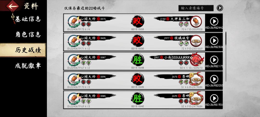 动态图片 3