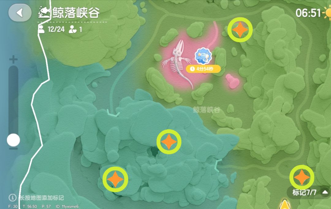 8.1-8.7海陆粉色泡泡位置 2