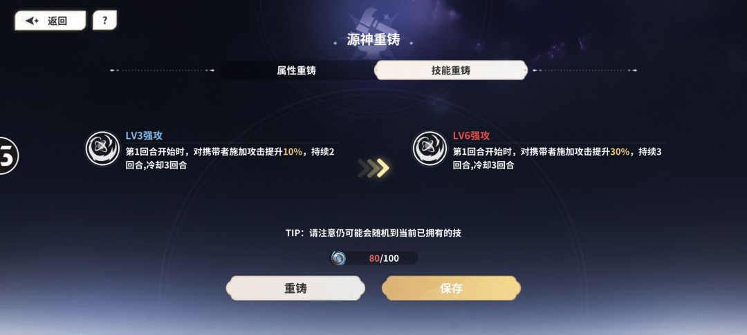 什么我居然是欧皇 1