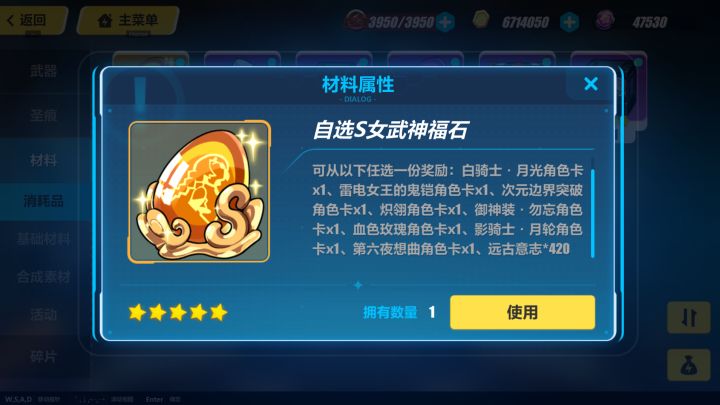 求助，help！截图