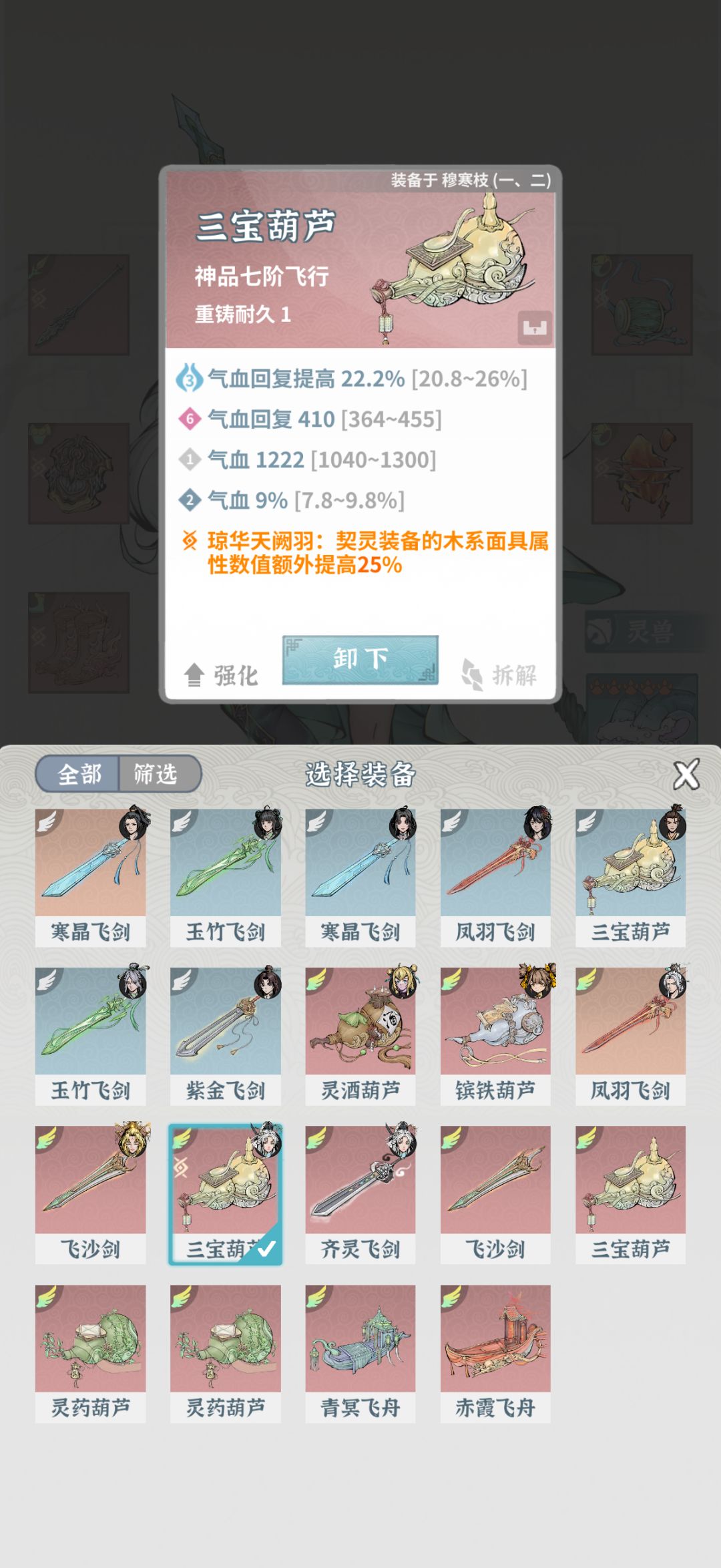入坑半个月 7