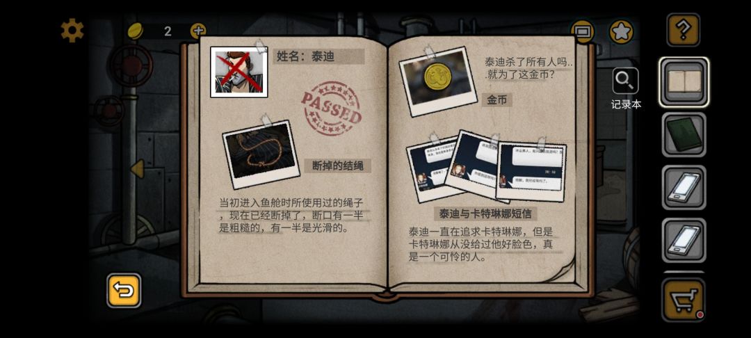动态图片 3