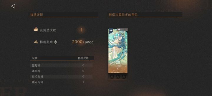 谁借了我的三七,我要娶了你截图