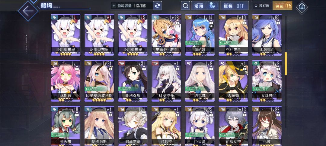 xdm我号是不是养废了 4