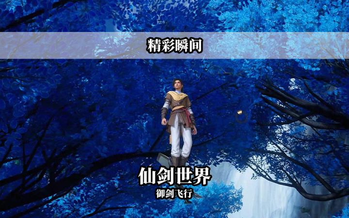 这才是那个味道啊!截图