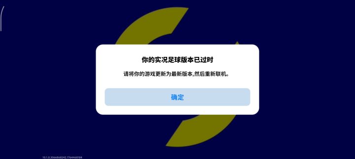 这是啥情况截图