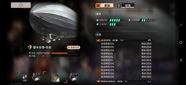 江洋怪盗,小子截图