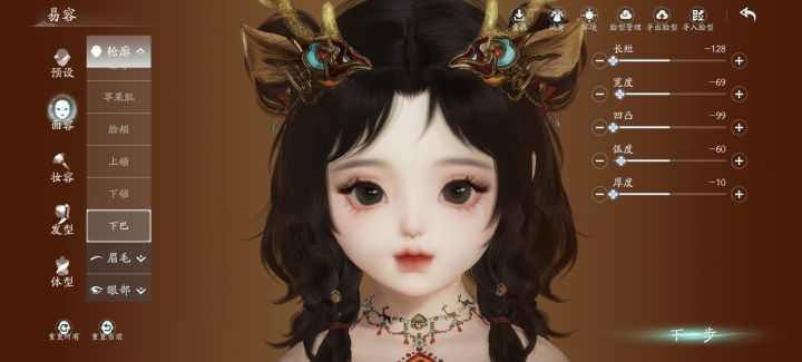 幽月轮有一起的嘛截图