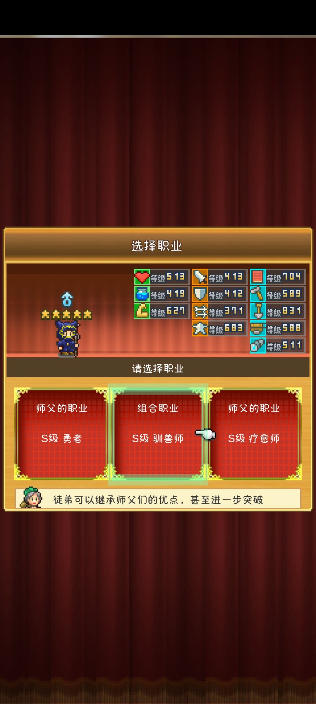 俩娃也是落地了 2
