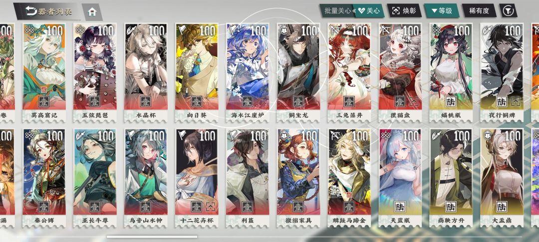 大保底求问 3