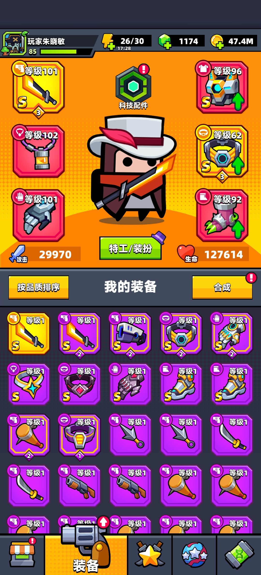 浅谈一下游玩体验,弃坑了 3