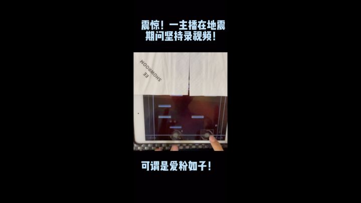 rks15.32猛辛在地震时(划掉)更(水)一期火山AT手元(doge截图