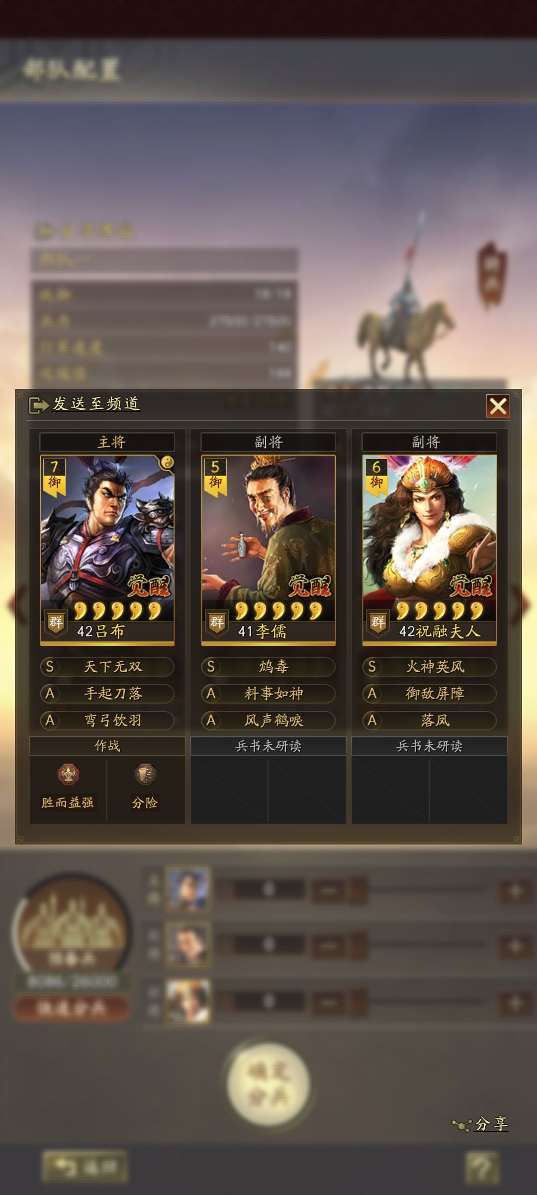 迷茫的S2 2