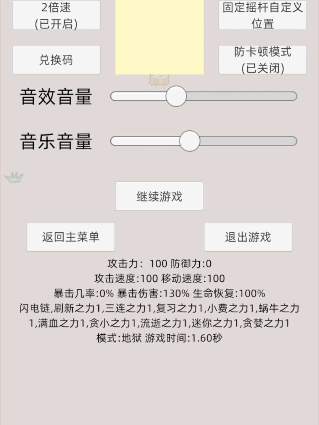新人常用卡主线任务通关方式一【许愿之力】 2