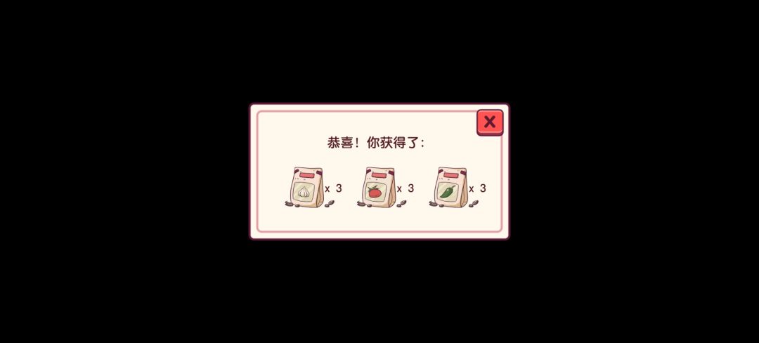 为什么我没有她的盒子啊 3