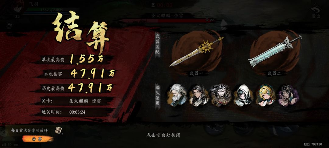 打卡!我的日常闯关! 1