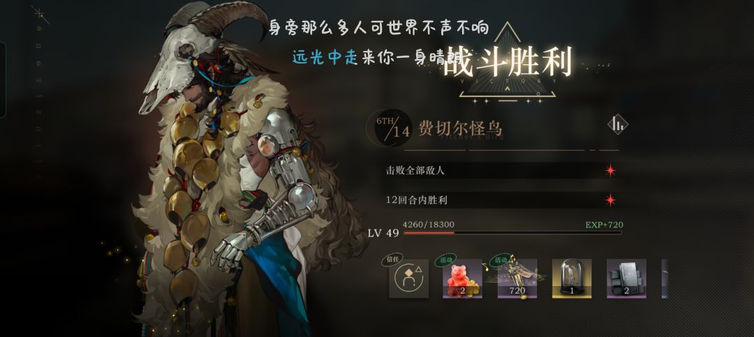 连金 2