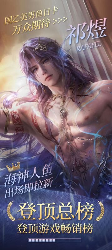 恋与深空·iOS总榜登顶！送20抽！