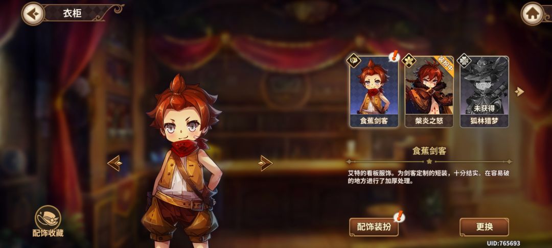 这种怎么消掉看着好难受 2