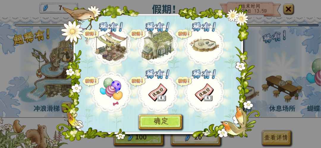 动态图片 3