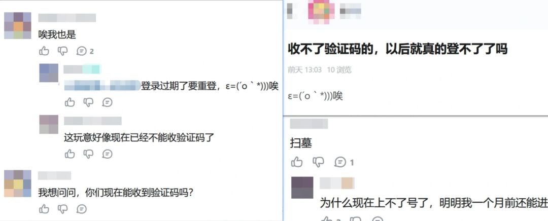 归龙潮陪伴服务器好多人登不上了!玩家已慌 1