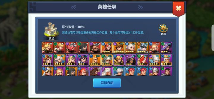 第三天截图