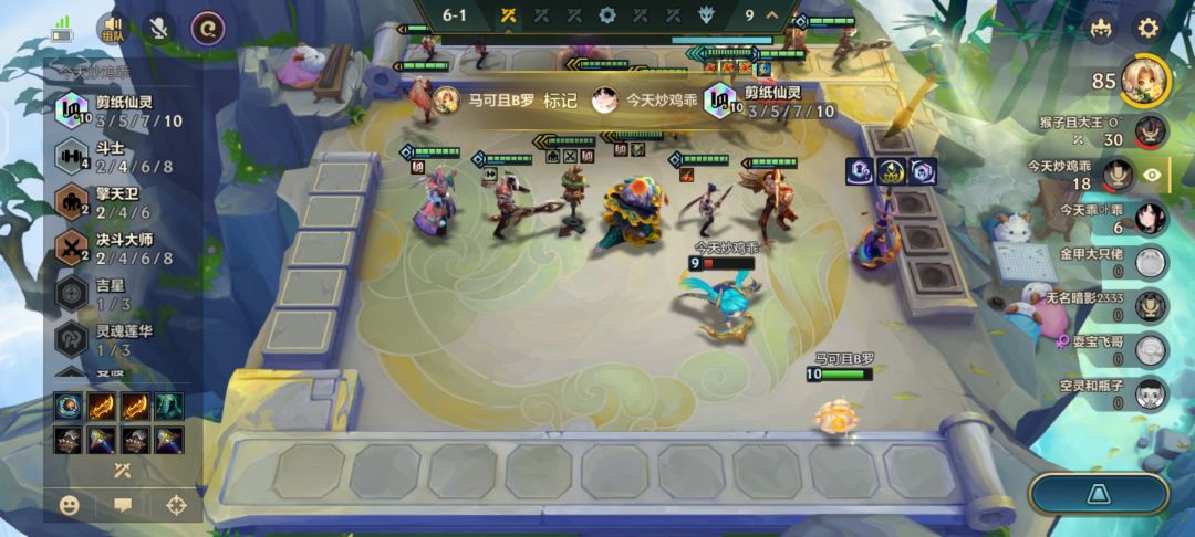 十剪纸打十剪纸,互拼狗运 2