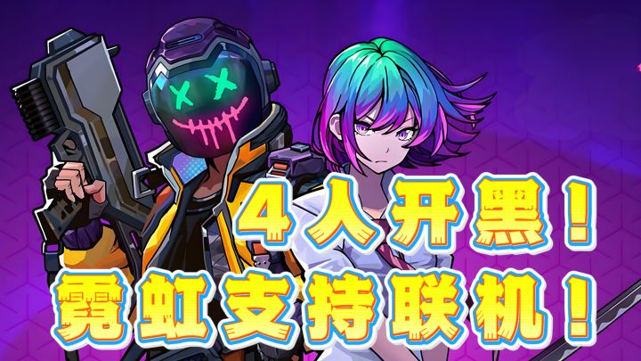 救命!队友道具把我秒了💥截图