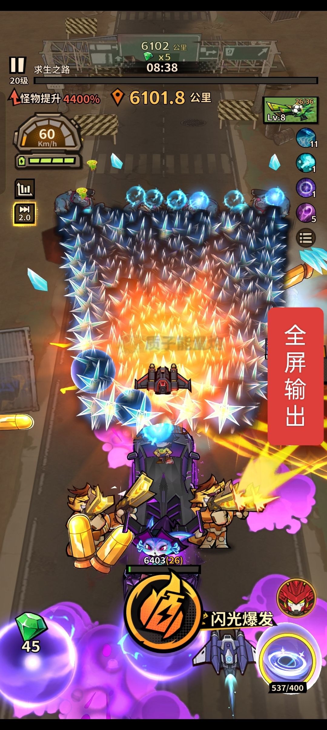 一路狂飙最全兑换码➕新区养成 2