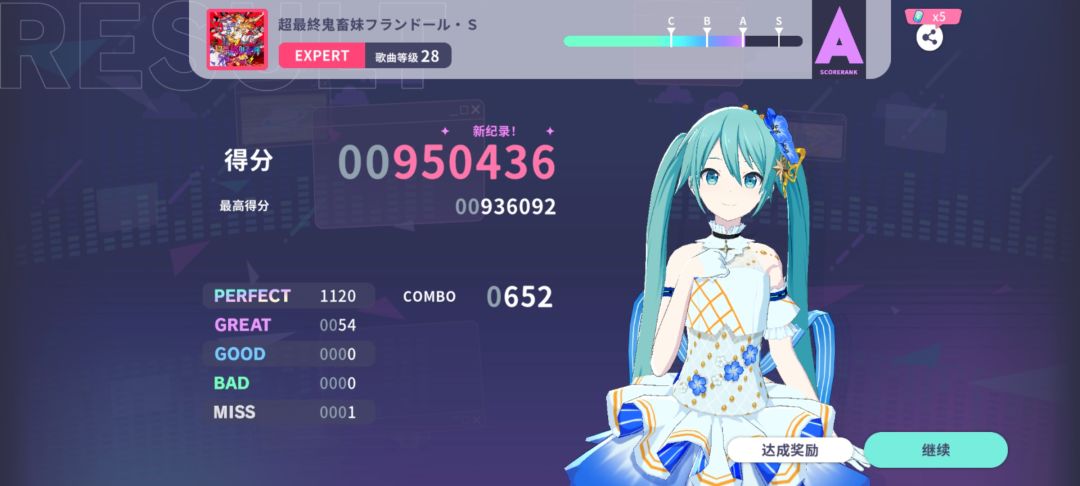 我 受 够 了 1