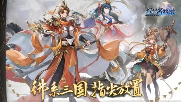 周末闲谈第十七期——【异兽孵化】