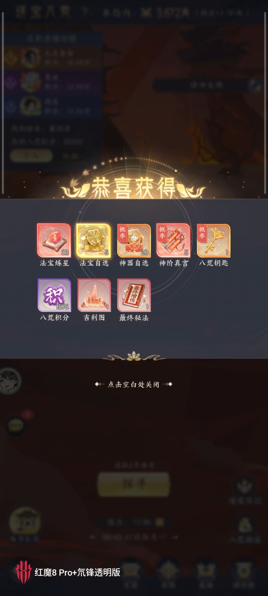 赛后总结还行 2