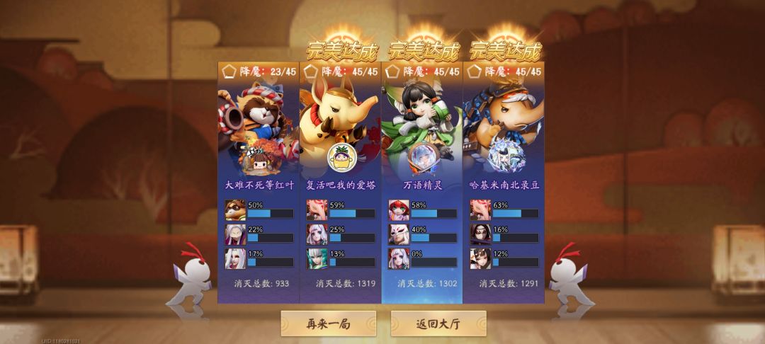 纯射无水分截图