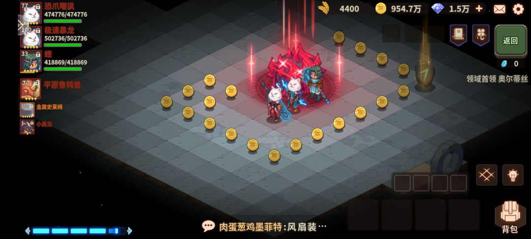 终于过了奥妹（极速暴龙）截图