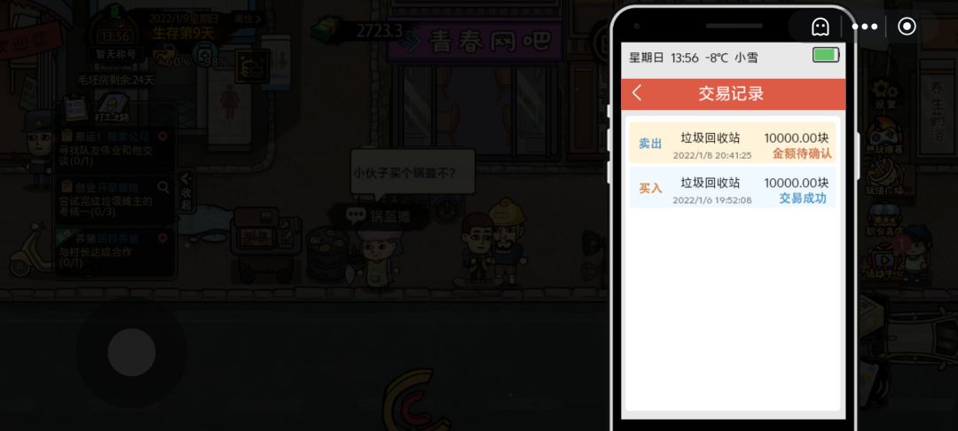 这怎么搞 1