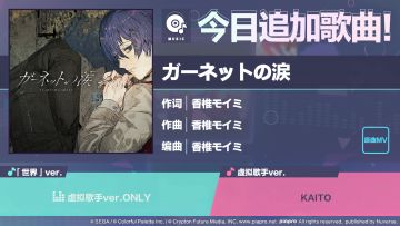 🎵歌曲情报🎤