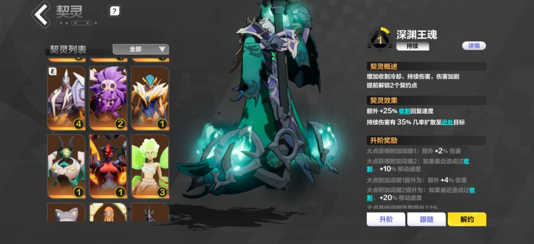 兄弟们有没有推荐的幽邃劫车bd 2